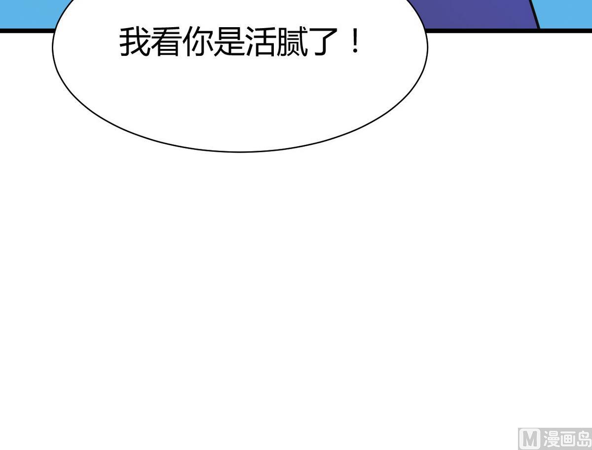 何故为卿狂韩漫全集-第45话 突发事件无删减无遮挡章节图片 