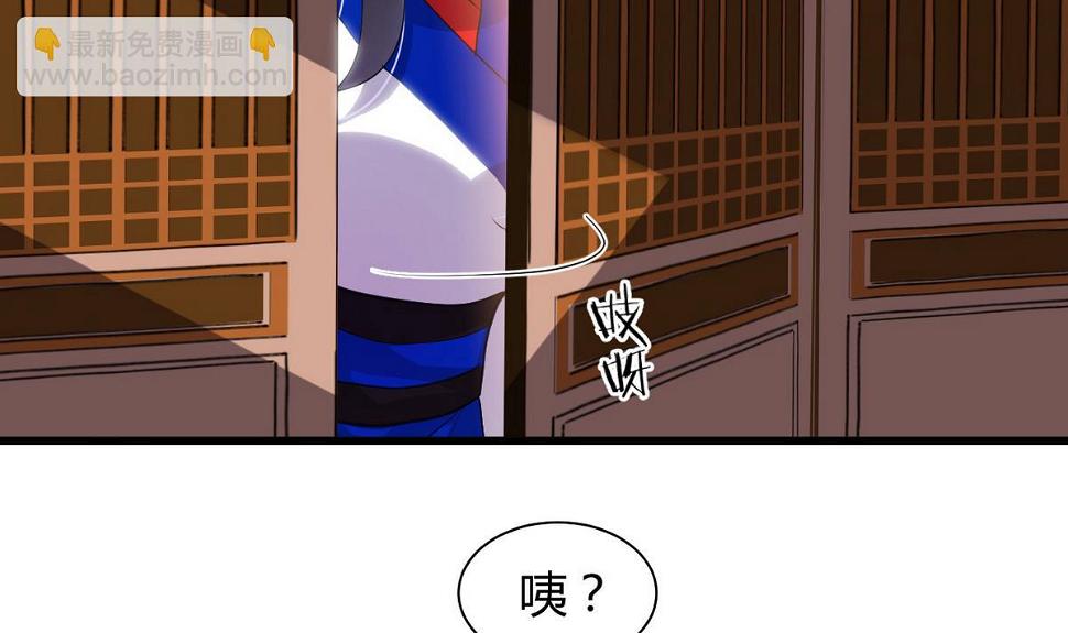 何故为卿狂韩漫全集-第45话 突发事件无删减无遮挡章节图片 