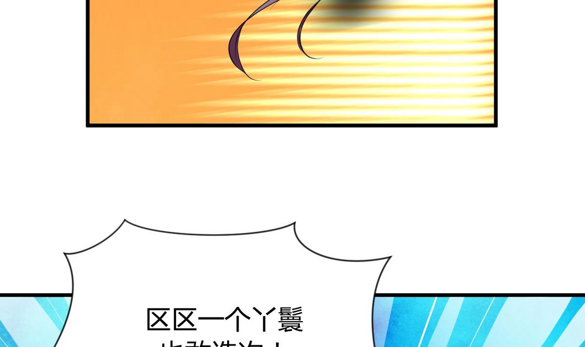 何故为卿狂韩漫全集-第46话 敌意无删减无遮挡章节图片 