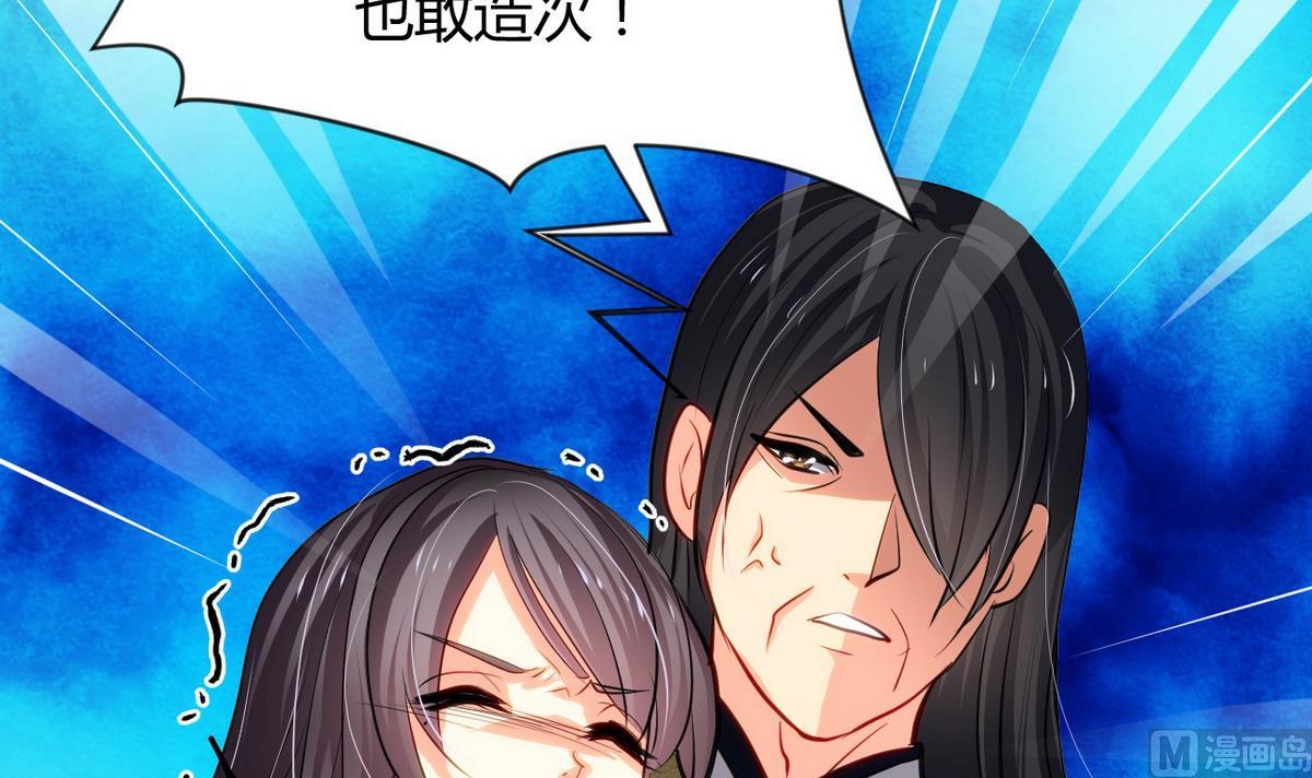 何故为卿狂韩漫全集-第46话 敌意无删减无遮挡章节图片 