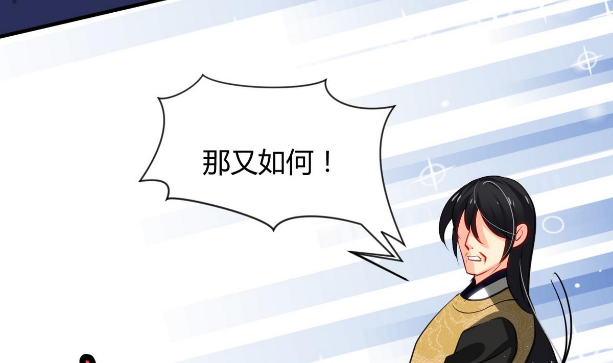 何故为卿狂韩漫全集-第46话 敌意无删减无遮挡章节图片 