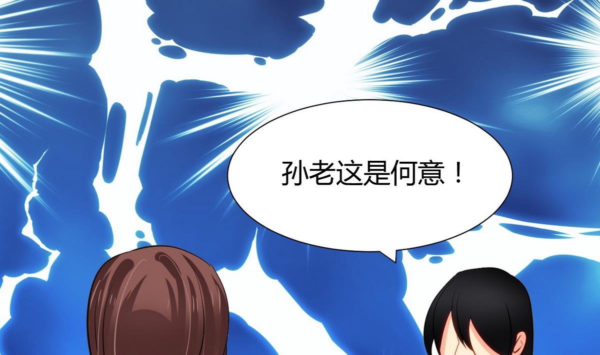 何故为卿狂韩漫全集-第46话 敌意无删减无遮挡章节图片 