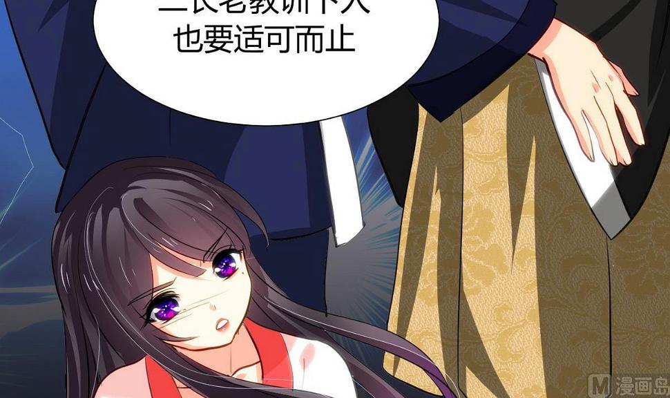 何故为卿狂韩漫全集-第46话 敌意无删减无遮挡章节图片 