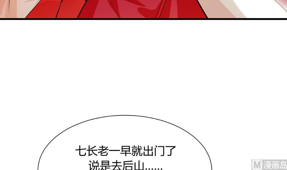 何故为卿狂韩漫全集-第46话 敌意无删减无遮挡章节图片 