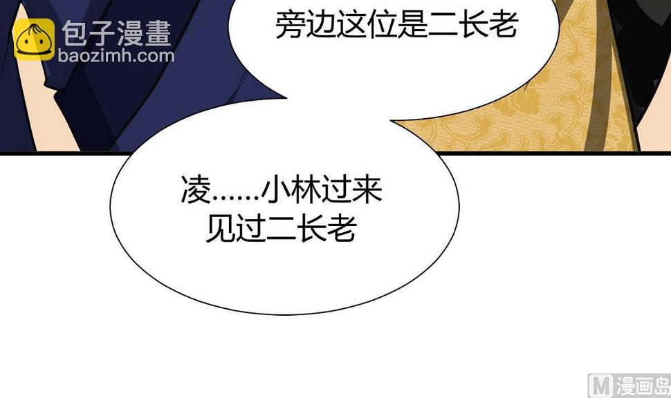 何故为卿狂韩漫全集-第46话 敌意无删减无遮挡章节图片 