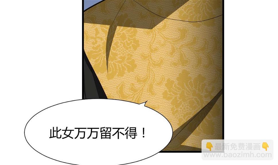 何故为卿狂韩漫全集-第47话 英雄总是要救美的无删减无遮挡章节图片 