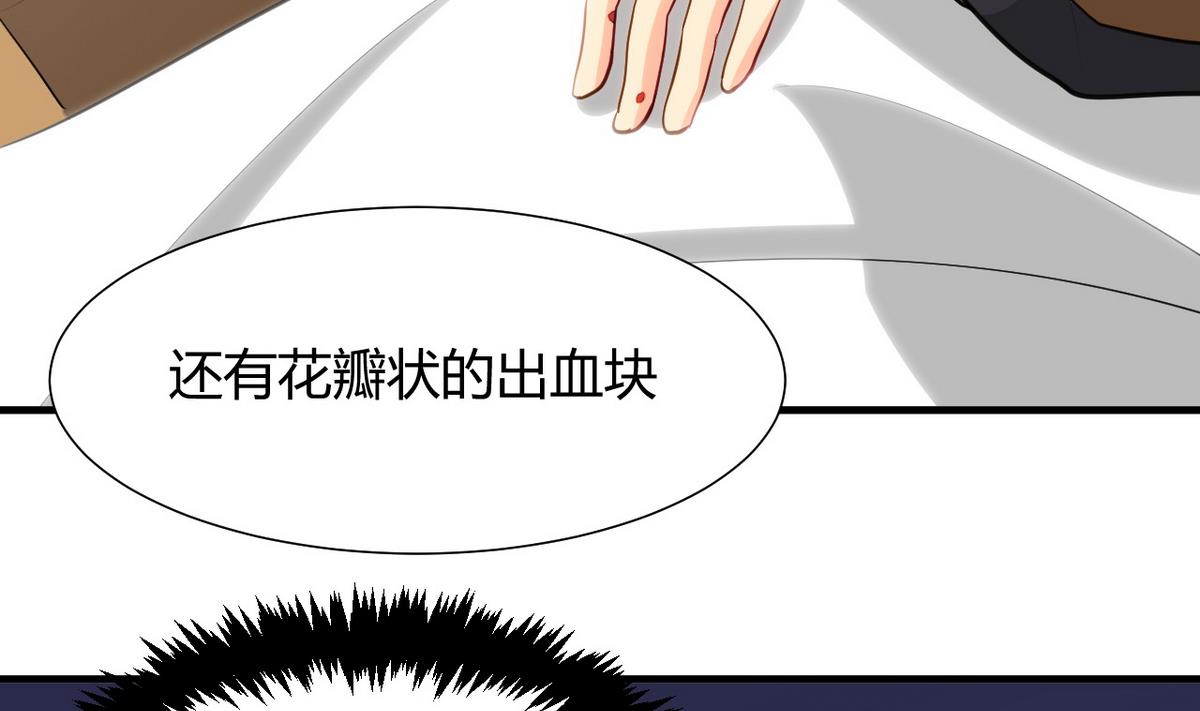 何故为卿狂韩漫全集-第47话 英雄总是要救美的无删减无遮挡章节图片 