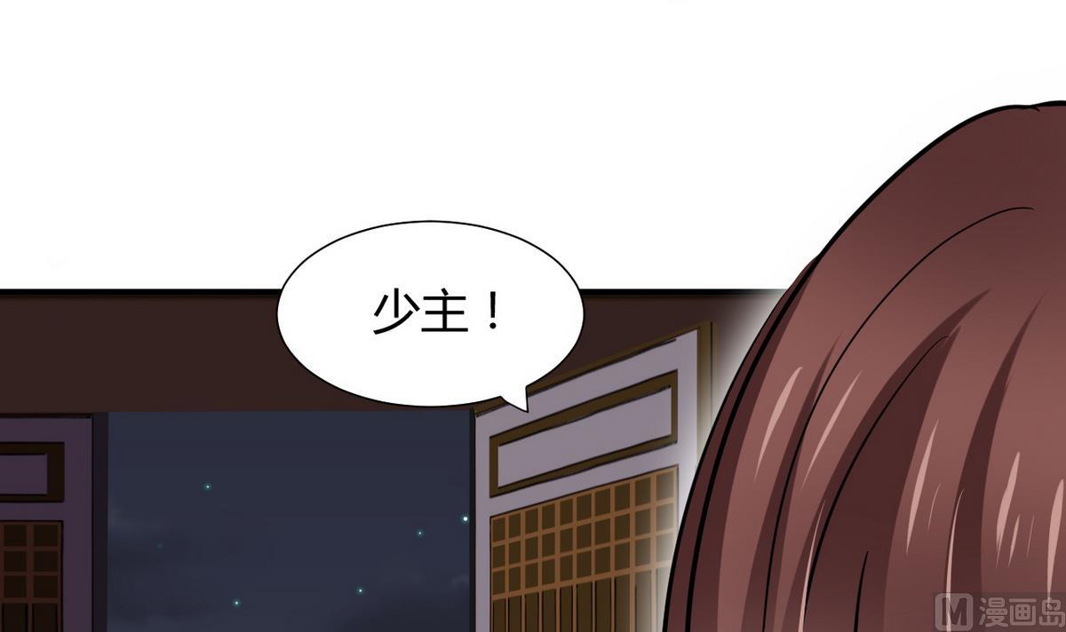 何故为卿狂韩漫全集-第47话 英雄总是要救美的无删减无遮挡章节图片 
