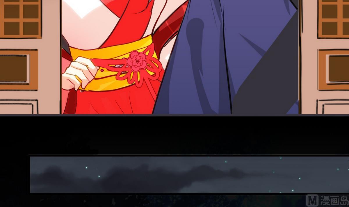 何故为卿狂韩漫全集-第47话 英雄总是要救美的无删减无遮挡章节图片 