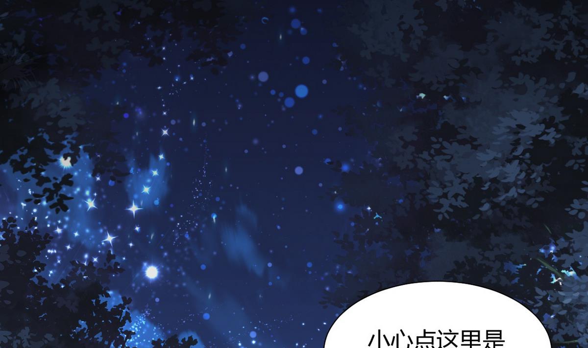 何故为卿狂韩漫全集-第47话 英雄总是要救美的无删减无遮挡章节图片 