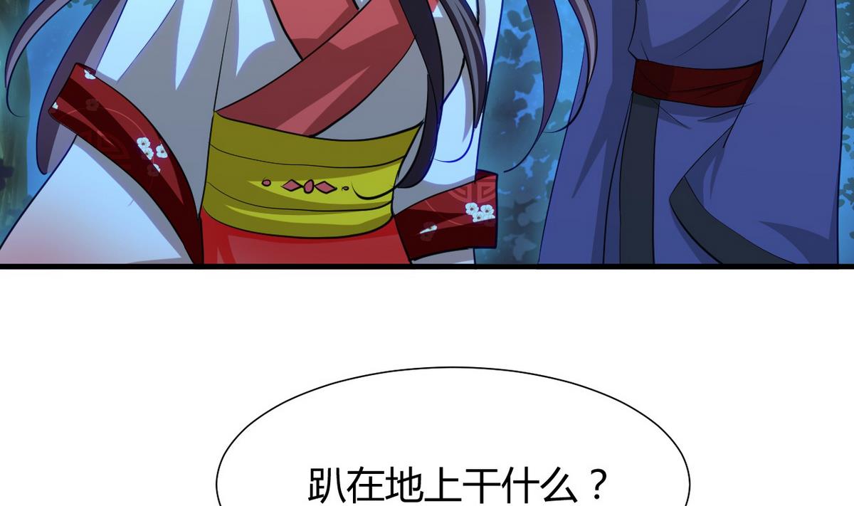何故为卿狂韩漫全集-第47话 英雄总是要救美的无删减无遮挡章节图片 