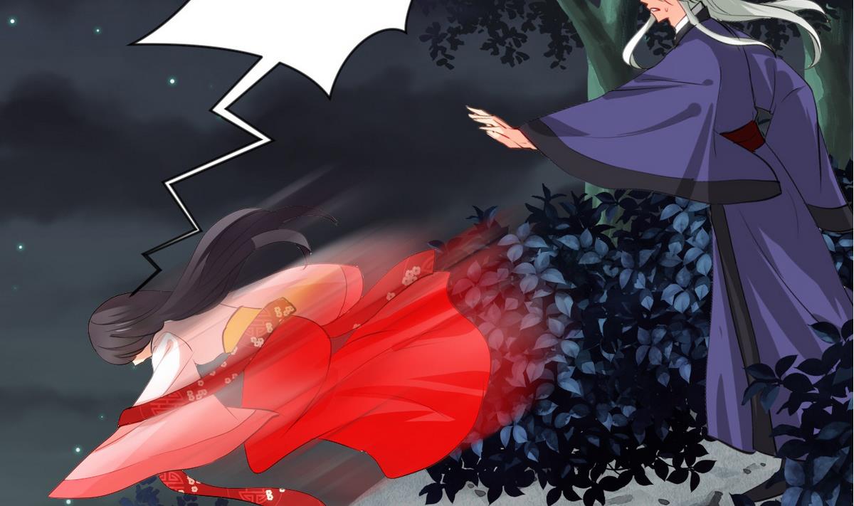 何故为卿狂韩漫全集-第47话 英雄总是要救美的无删减无遮挡章节图片 