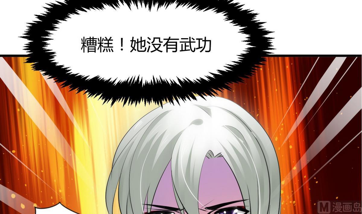 何故为卿狂韩漫全集-第47话 英雄总是要救美的无删减无遮挡章节图片 