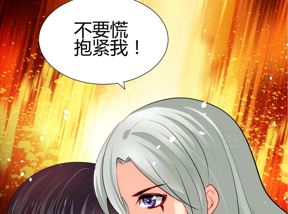 何故为卿狂韩漫全集-第47话 英雄总是要救美的无删减无遮挡章节图片 