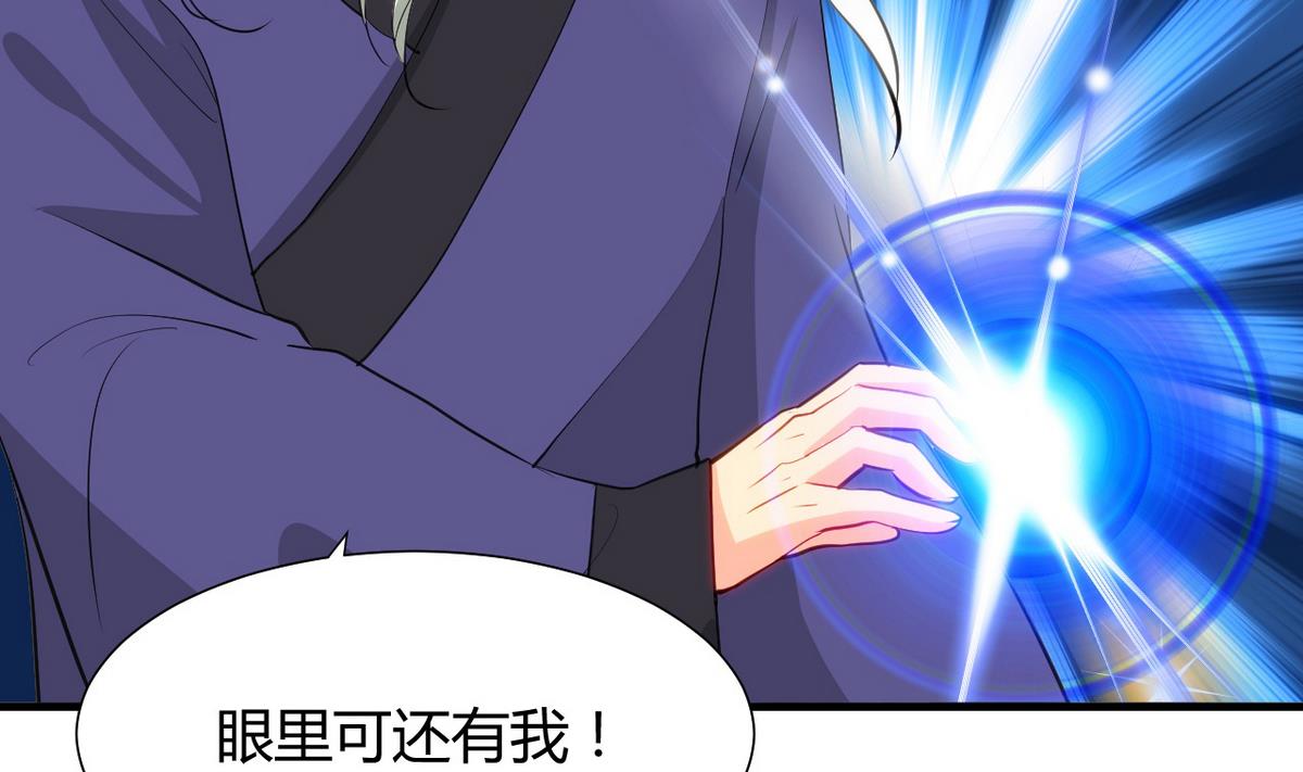 何故为卿狂韩漫全集-第47话 英雄总是要救美的无删减无遮挡章节图片 