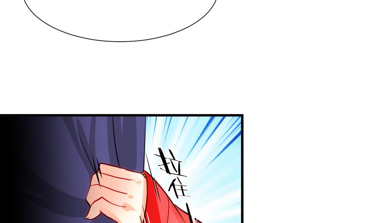 何故为卿狂韩漫全集-第47话 英雄总是要救美的无删减无遮挡章节图片 