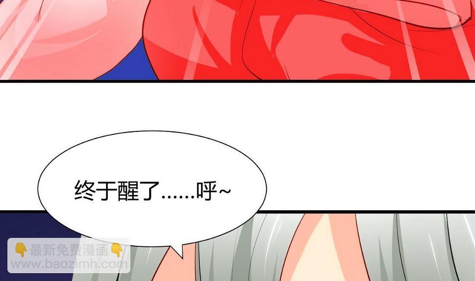 何故为卿狂韩漫全集-第48话 花灯无删减无遮挡章节图片 