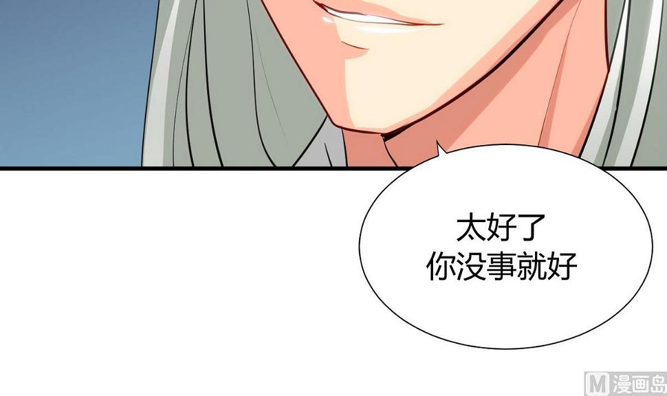 何故为卿狂韩漫全集-第48话 花灯无删减无遮挡章节图片 