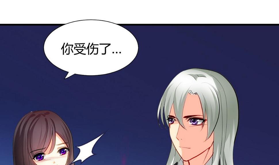 何故为卿狂韩漫全集-第48话 花灯无删减无遮挡章节图片 