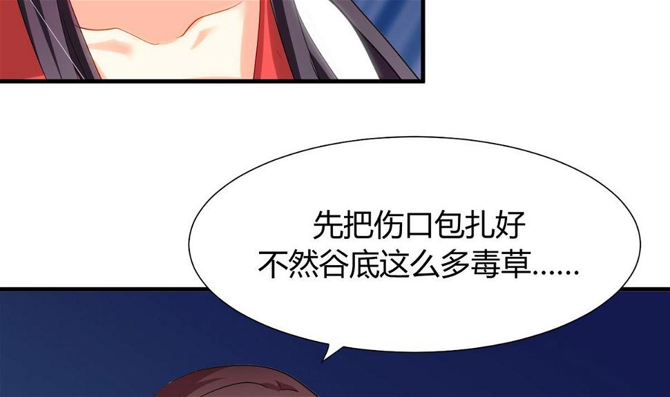 何故为卿狂韩漫全集-第48话 花灯无删减无遮挡章节图片 