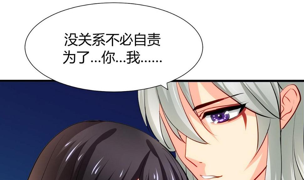 何故为卿狂韩漫全集-第48话 花灯无删减无遮挡章节图片 