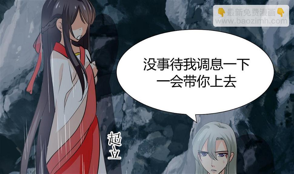 何故为卿狂韩漫全集-第48话 花灯无删减无遮挡章节图片 