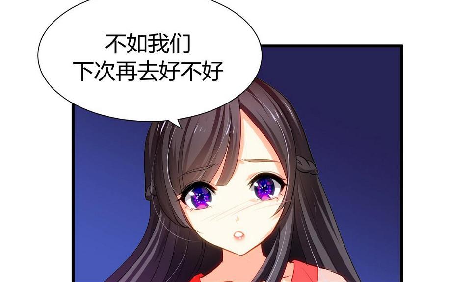 何故为卿狂韩漫全集-第48话 花灯无删减无遮挡章节图片 