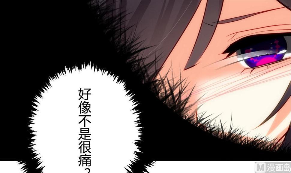 何故为卿狂韩漫全集-第48话 花灯无删减无遮挡章节图片 