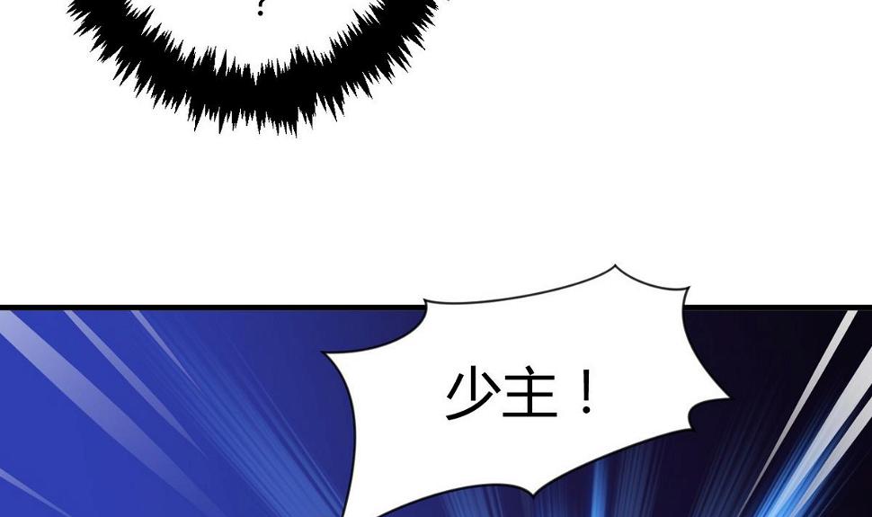 何故为卿狂韩漫全集-第48话 花灯无删减无遮挡章节图片 