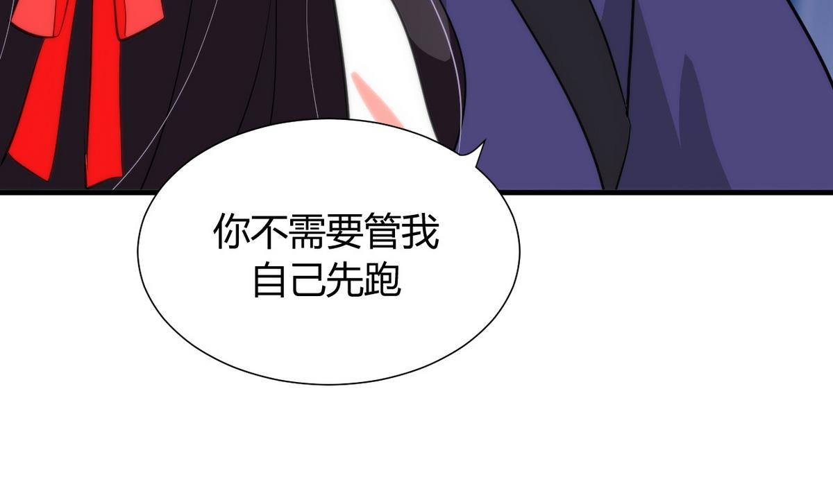 何故为卿狂韩漫全集-第49话 野兽出没无删减无遮挡章节图片 