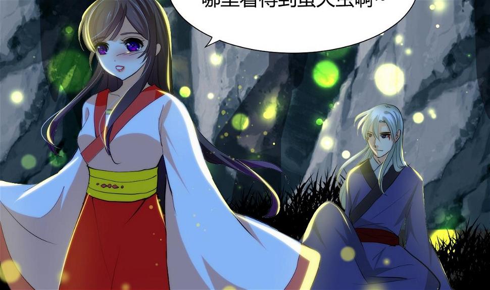 何故为卿狂韩漫全集-第49话 野兽出没无删减无遮挡章节图片 