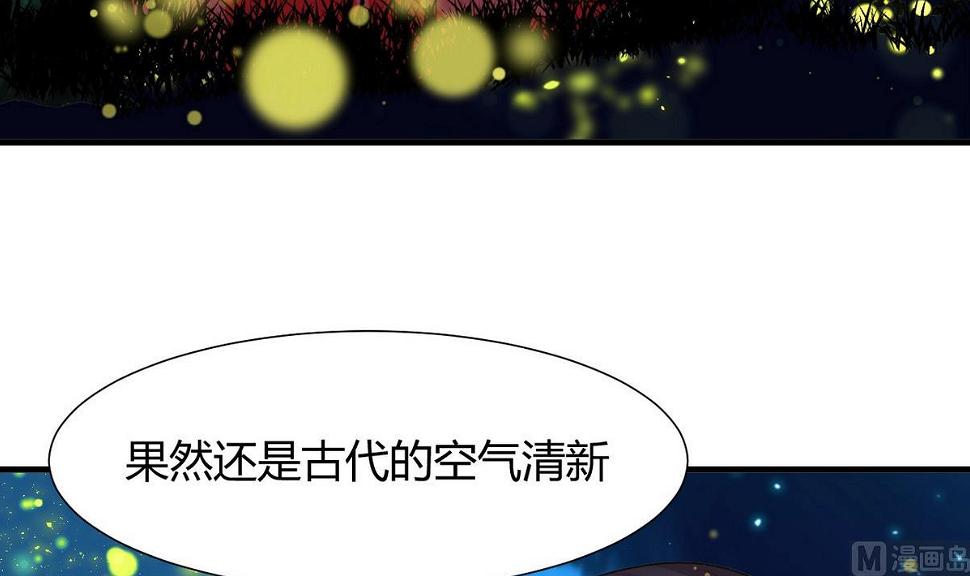 何故为卿狂韩漫全集-第49话 野兽出没无删减无遮挡章节图片 