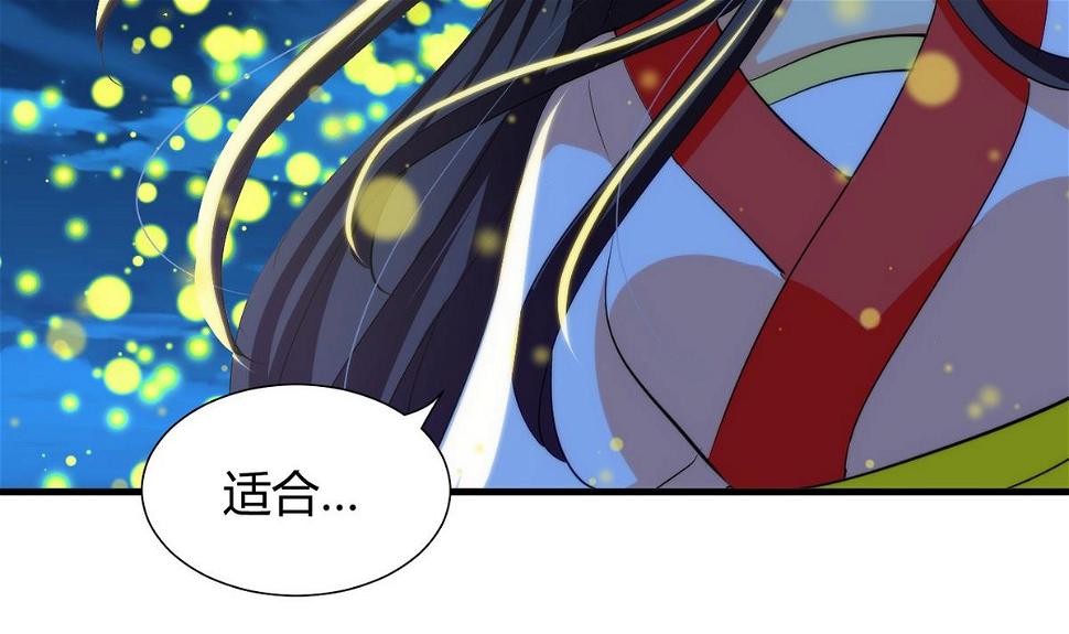 何故为卿狂韩漫全集-第49话 野兽出没无删减无遮挡章节图片 