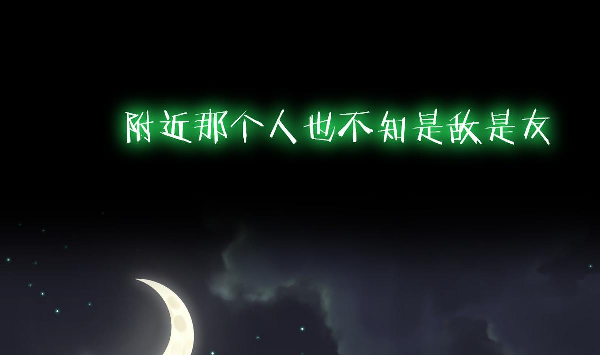 何故为卿狂韩漫全集-第50话 危机四伏无删减无遮挡章节图片 