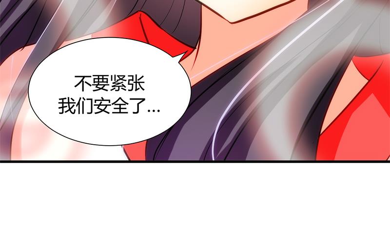 何故为卿狂韩漫全集-第52话 甜蜜杀机无删减无遮挡章节图片 