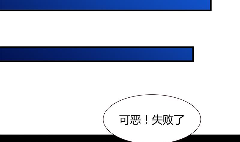 何故为卿狂韩漫全集-第52话 甜蜜杀机无删减无遮挡章节图片 
