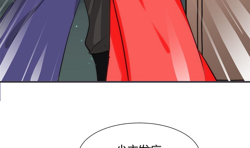 何故为卿狂韩漫全集-第53话 交易无删减无遮挡章节图片 