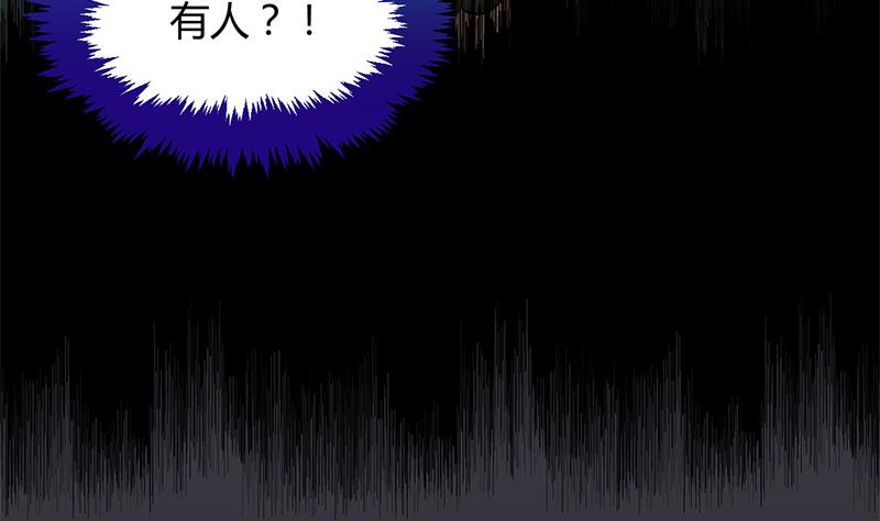 何故为卿狂韩漫全集-第53话 交易无删减无遮挡章节图片 