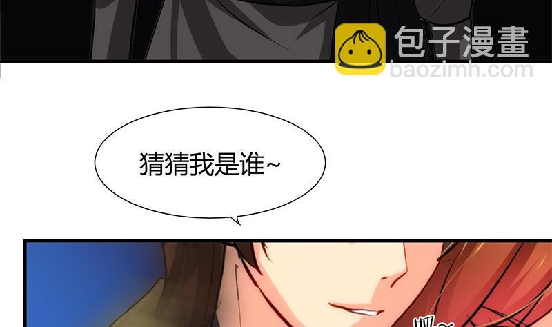 何故为卿狂韩漫全集-第53话 交易无删减无遮挡章节图片 