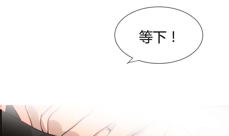 何故为卿狂韩漫全集-第53话 交易无删减无遮挡章节图片 