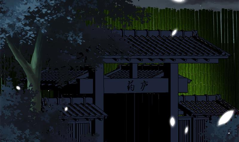 何故为卿狂韩漫全集-第53话 交易无删减无遮挡章节图片 