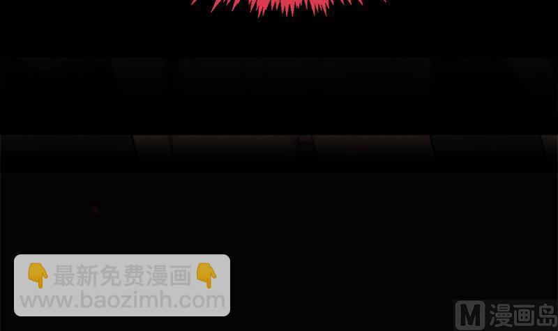 何故为卿狂韩漫全集-第54话 皮囊无删减无遮挡章节图片 