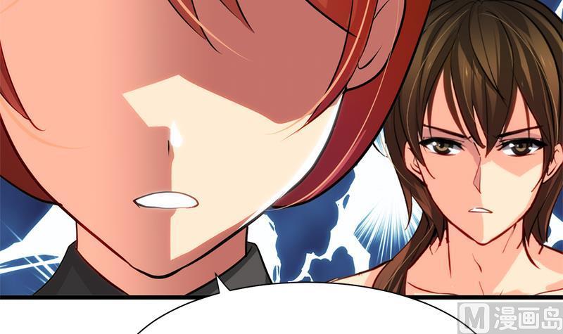 何故为卿狂韩漫全集-第54话 皮囊无删减无遮挡章节图片 