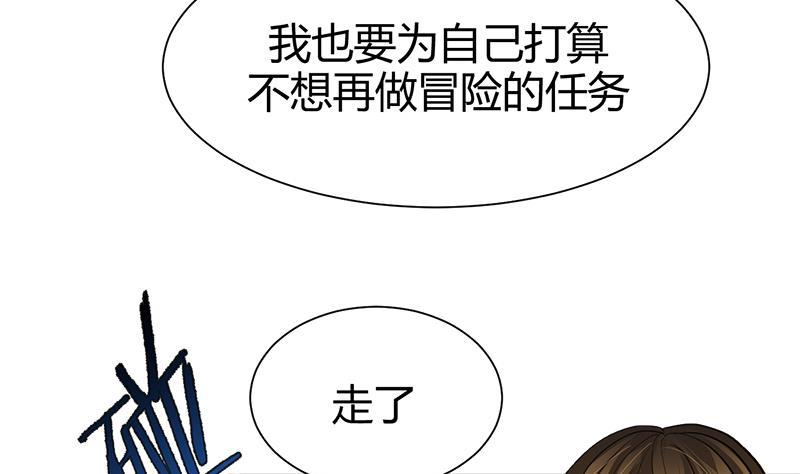 何故为卿狂韩漫全集-第54话 皮囊无删减无遮挡章节图片 