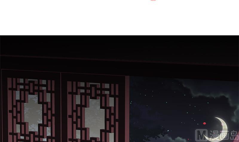 何故为卿狂韩漫全集-第54话 皮囊无删减无遮挡章节图片 