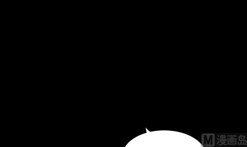 何故为卿狂韩漫全集-第54话 皮囊无删减无遮挡章节图片 
