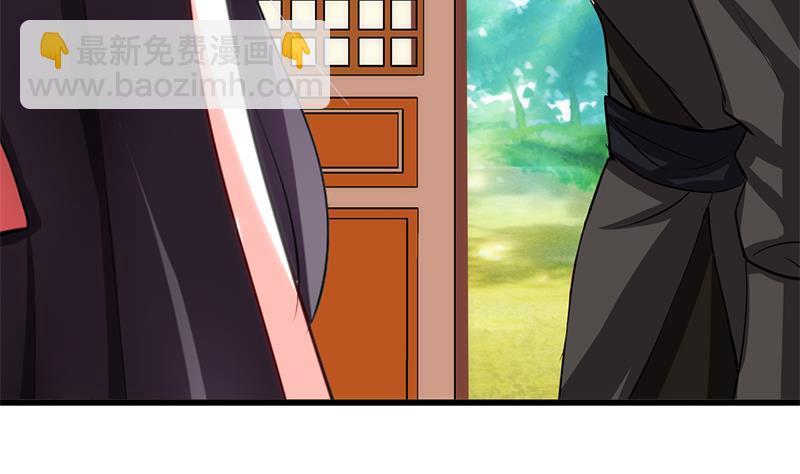 何故为卿狂韩漫全集-第55话 危机预兆无删减无遮挡章节图片 