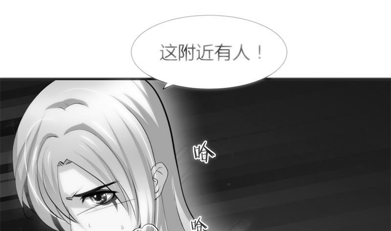 何故为卿狂韩漫全集-第55话 危机预兆无删减无遮挡章节图片 