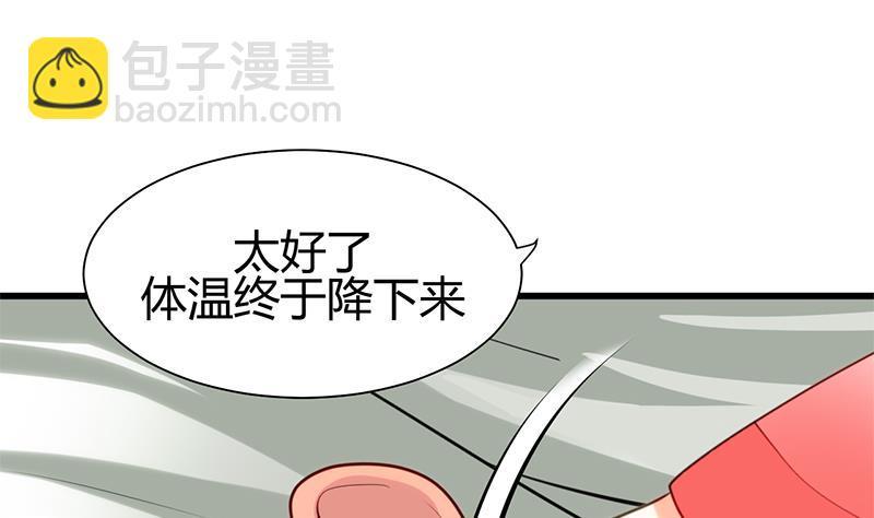 何故为卿狂韩漫全集-第55话 危机预兆无删减无遮挡章节图片 