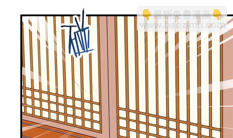何故为卿狂韩漫全集-第55话 危机预兆无删减无遮挡章节图片 